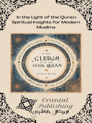 cover image of In the Light of the Quran